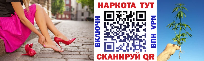 Где найти наркотики Кукмор МАРИХУАНА  Меф мяу мяу  Метадон  ГАШ 