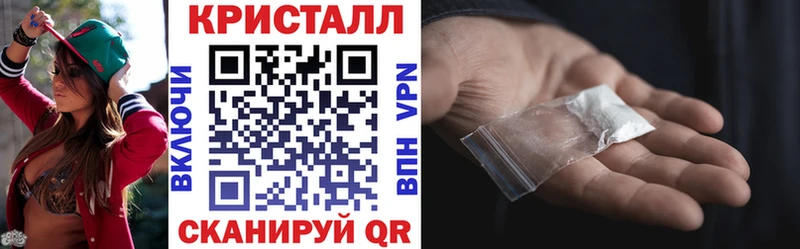 наркота Кукмор АМФЕТАМИН VHQ