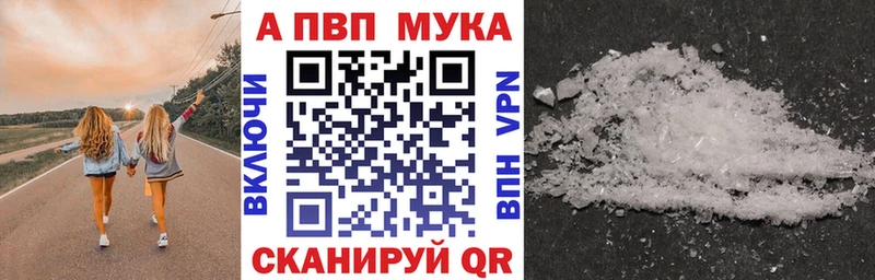 OMG рабочий сайт  Кукмор  Альфа ПВП VHQ 