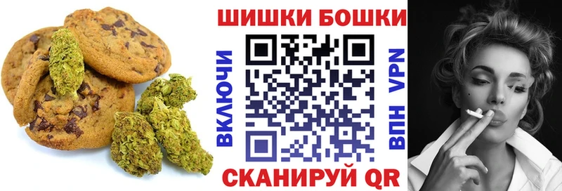 Canna-Cookies конопля  купить   Кукмор 