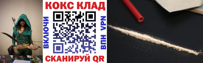 COCAIN VHQ  Кукмор 