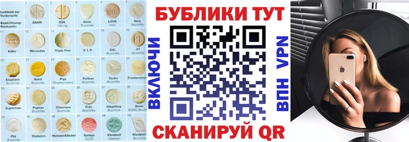 мориарти клад  Кукмор  Экстази Cube  купить закладку 