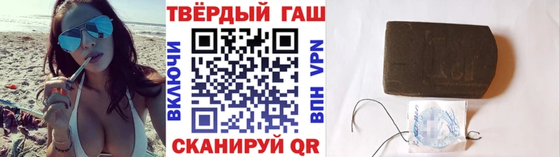 Гашиш hashish  где купить   Кукмор 
