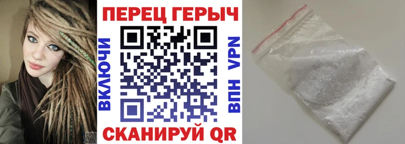 ГЕРОИН афганец  закладки  Кукмор 