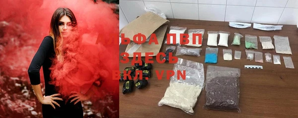 мяу мяу кристалл Кулебаки