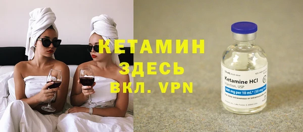 первитин Красноперекопск