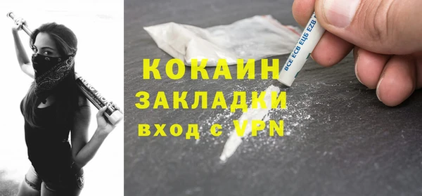 мяу мяу кристалл Кулебаки