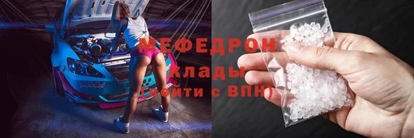 соль курить ск Долгопрудный