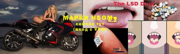 амфетамин Коряжма