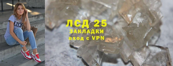 мяу мяу кристалл Кулебаки