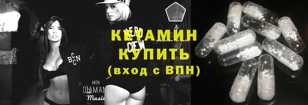 прущие крисы Куйбышев