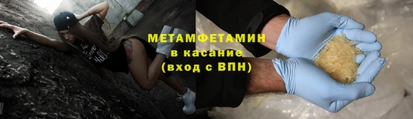 твердый Краснотурьинск