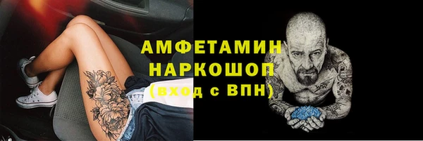 экстази Костерёво