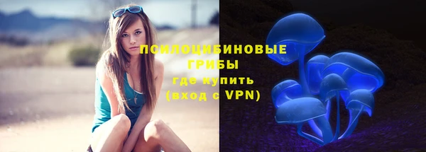 метамфетамин Краснослободск