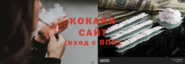 кристаллы Ладушкин
