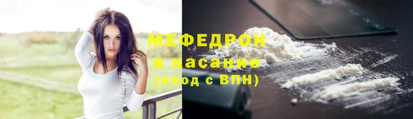 метамфетамин Краснослободск