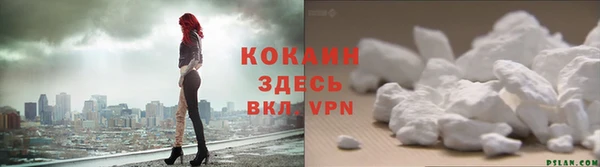 мяу мяу кристалл Кулебаки