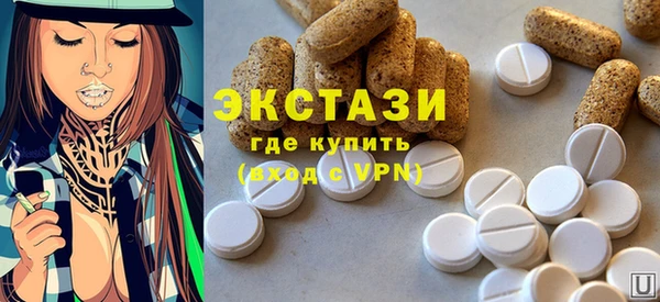 мяу мяу кристалл Кулебаки