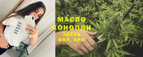 первитин Красноперекопск