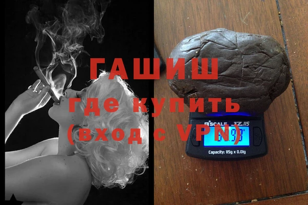 первитин Красноперекопск