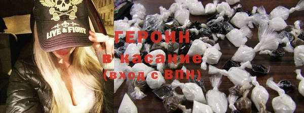 соль курить ск Долгопрудный