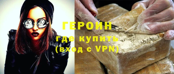 первитин Красноперекопск