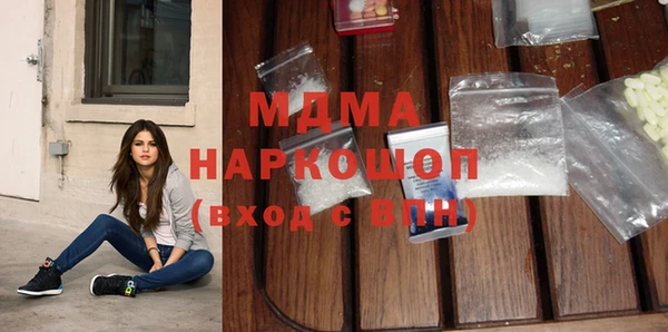 прущие крисы Куйбышев