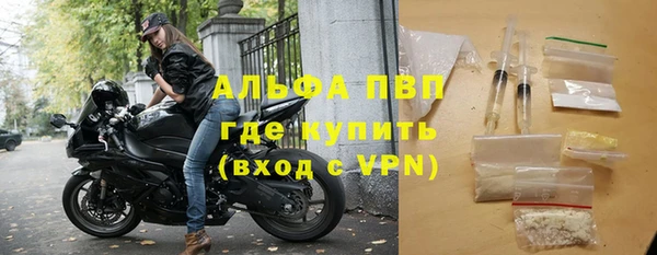 первитин Орехово-Зуево