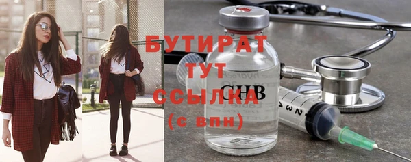 метамфетамин Краснослободск