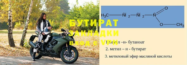 бутират Корсаков