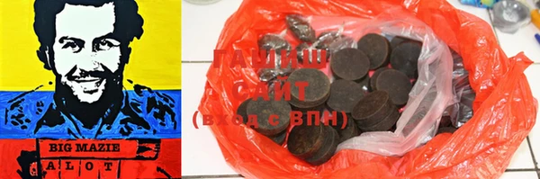 прущие крисы Куйбышев