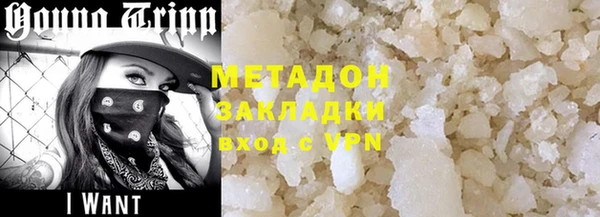 первитин Красноперекопск