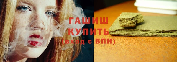 бутират Корсаков