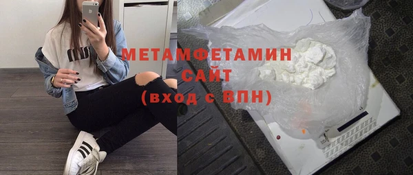 прущие крисы Куйбышев