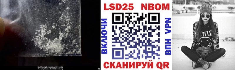 сайты даркнета телеграм  купить наркотики цена  Кукмор  Лсд 25 экстази кислота 