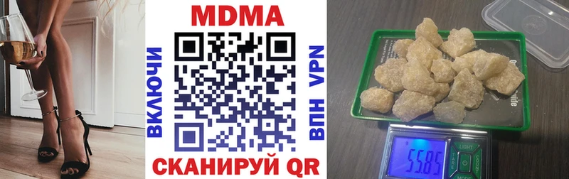 МДМА молли  ссылка на мегу ссылка  мориарти формула  Кукмор 