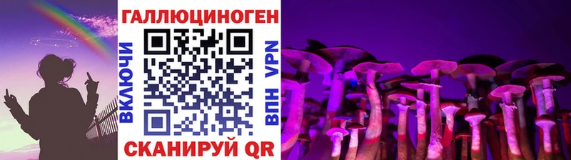 Псилоцибиновые грибы MAGIC MUSHROOMS Кукмор